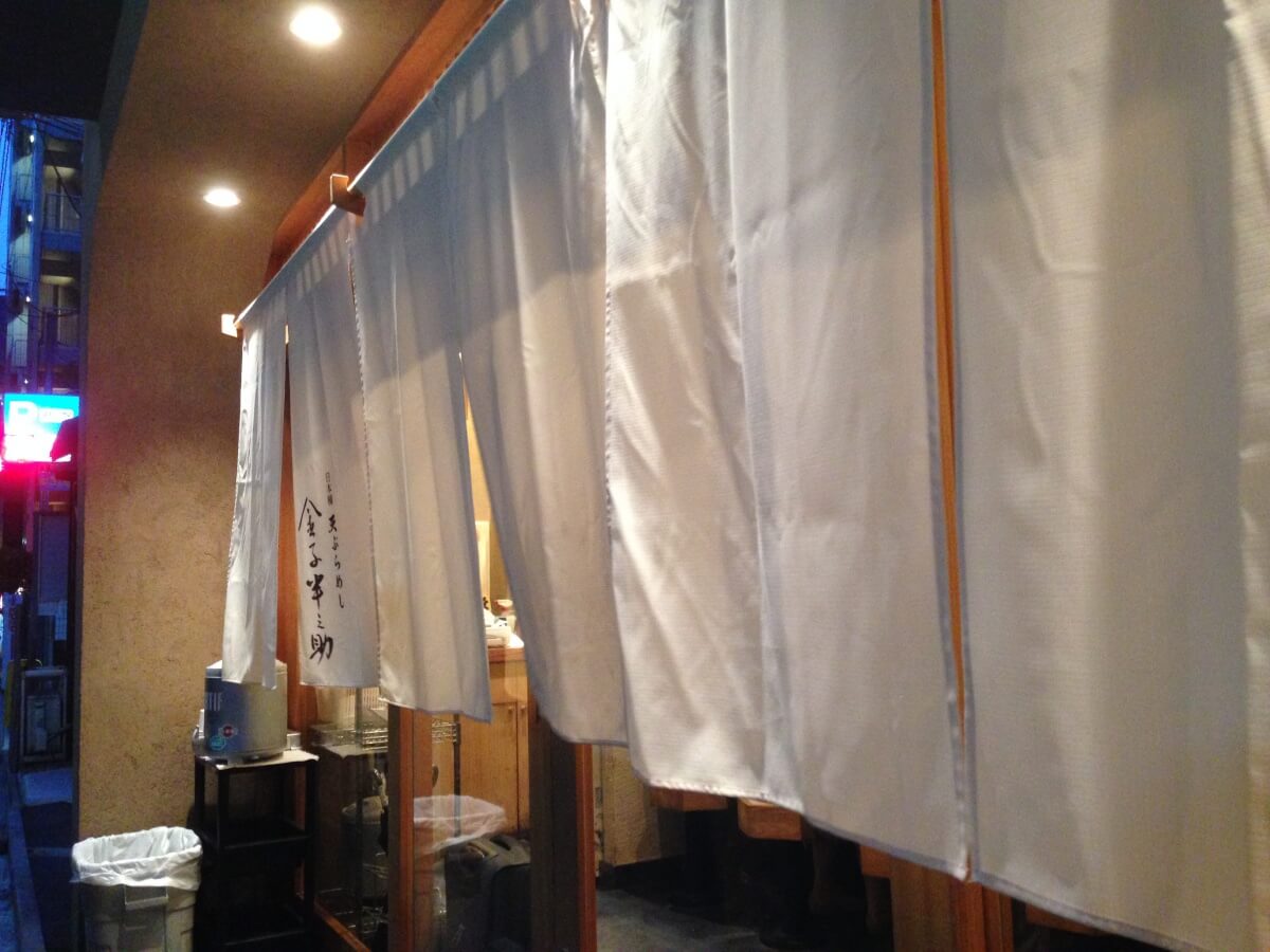 [Recommend] Best Tempura Restaurant in TOKYO | | Japan Wonder Travel Blog