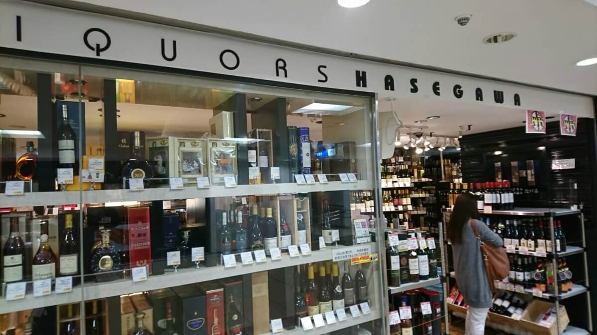 Whiskey Distillery Tours, One day trip from Tokyo Japan Wonder