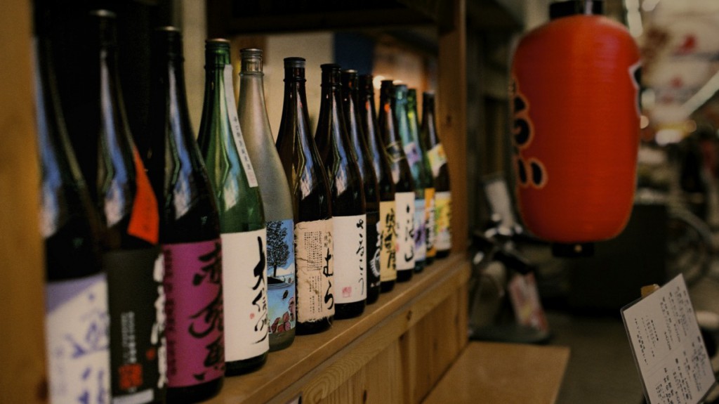 Sake Izakaya