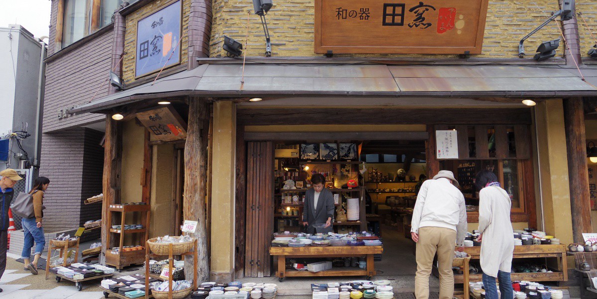 "Kappabashi" kitchen goods street