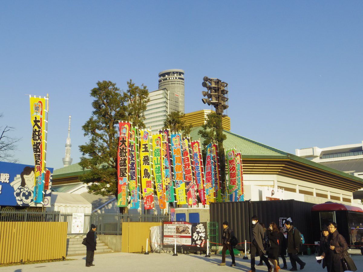 Grand Sumo Tournament