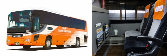 Airport limousine bus