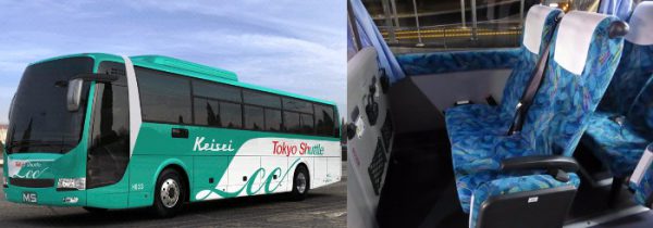 7Tokyoshuttle