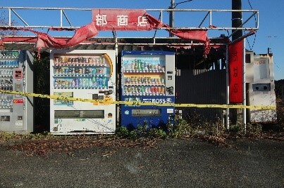 Fukushima Fukushima