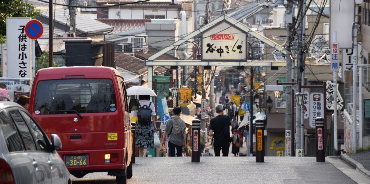 Rue commerçante Yanaka Ginza