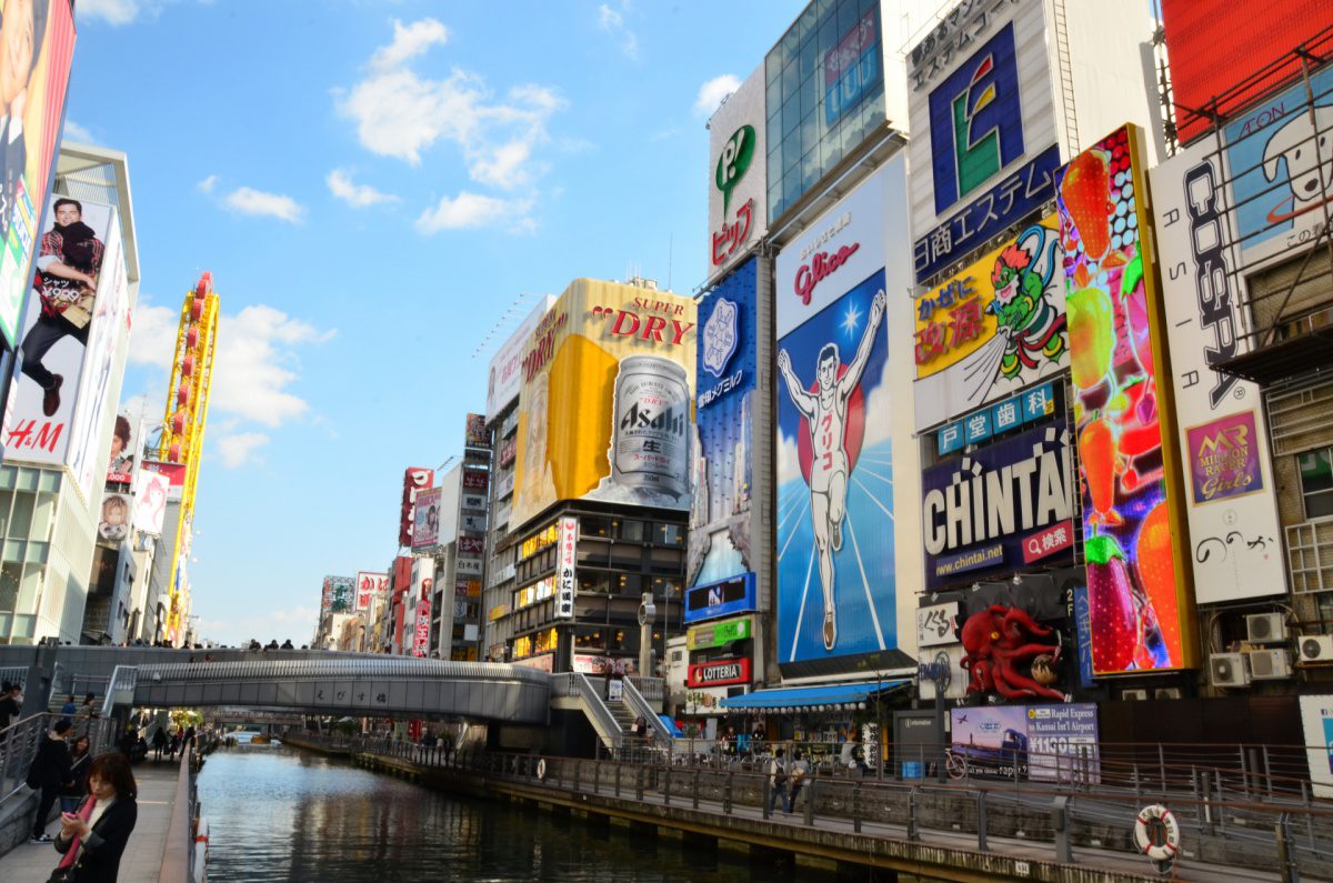 Dotonbori, Osaka, Namba, Minami, Ebisu Bridge, Glico, Don Quijote, Takoyaki, Okonomiyaki, Family Friendly Destination, Street Food, Local Food, Japan