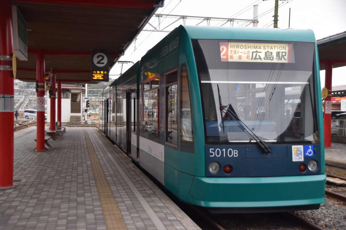 Train Hiroshima