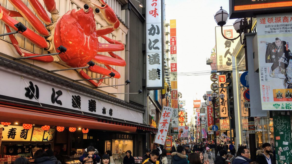 Osaka Dotonbori Osaka Dotonbori Kani Doraku