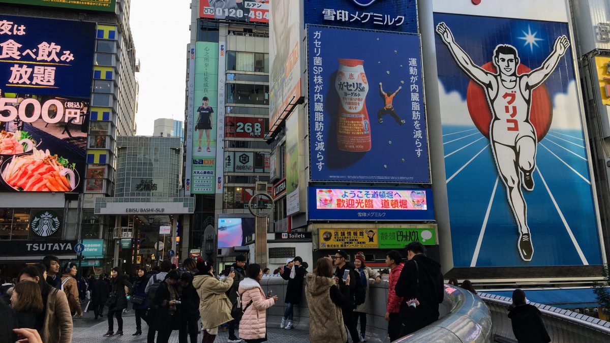 Dotonbori Osaka