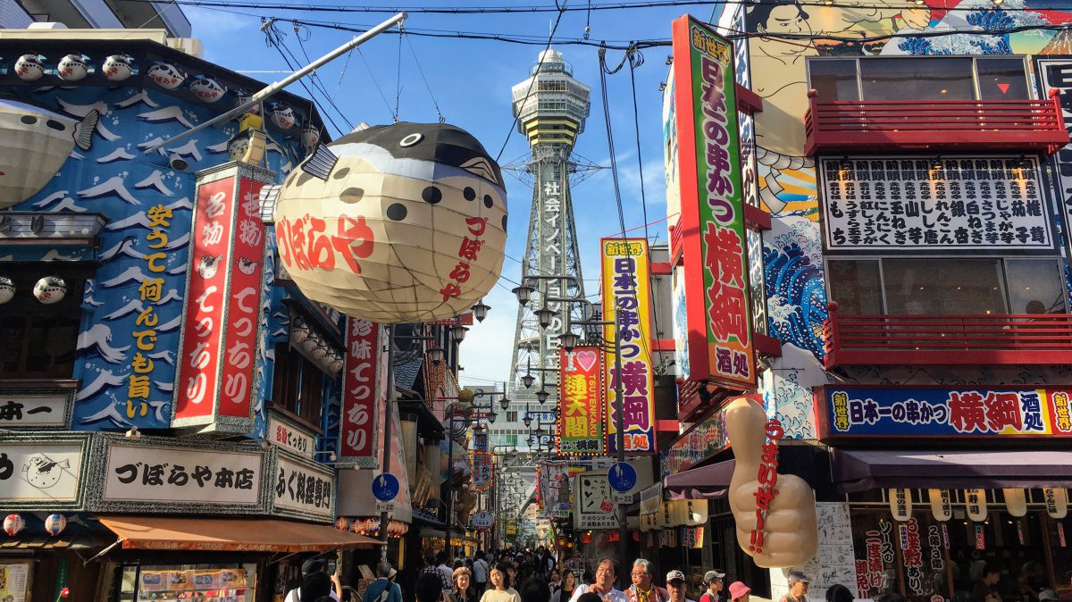 Tsutenkaku Tower Osaka, Tennoji, Shinsekai