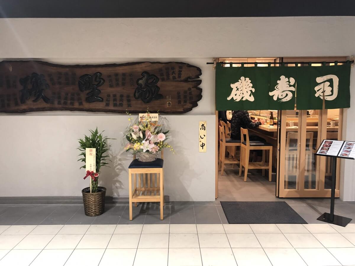 Sushi Ichiba & Daiwa Sushi at Tsukiji Market – Tokyo