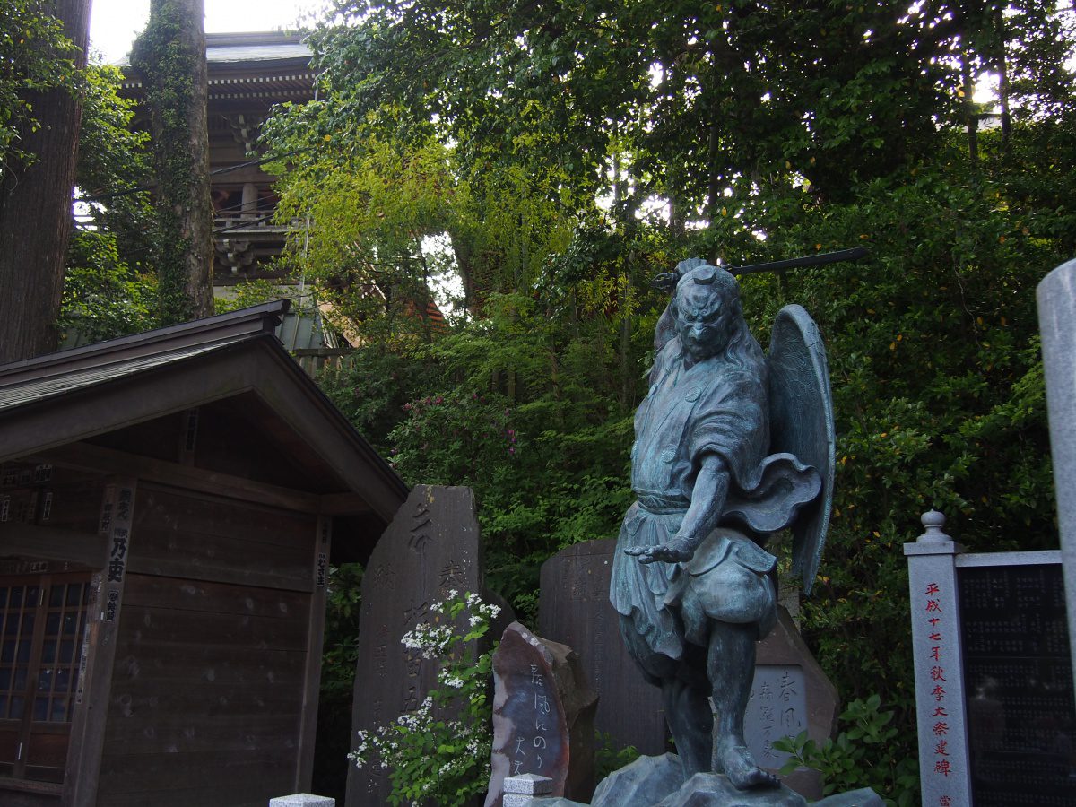 Mount Takao