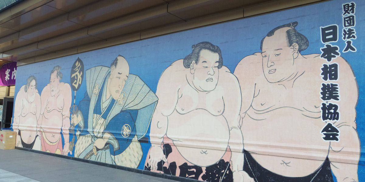 sumo museum wallpaint