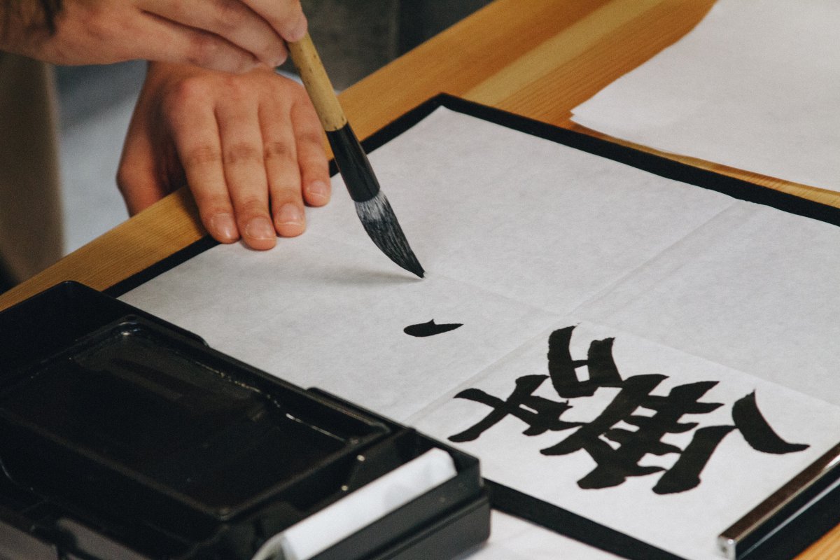 Calligraphy kanji