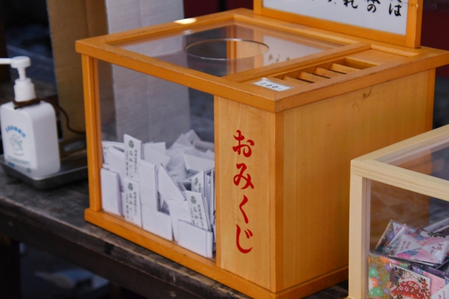 omikuji