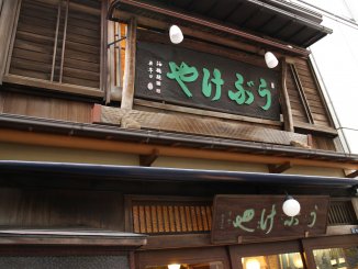 ubukeya