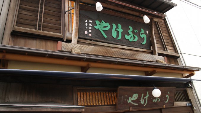 ubukeya ubukeya
