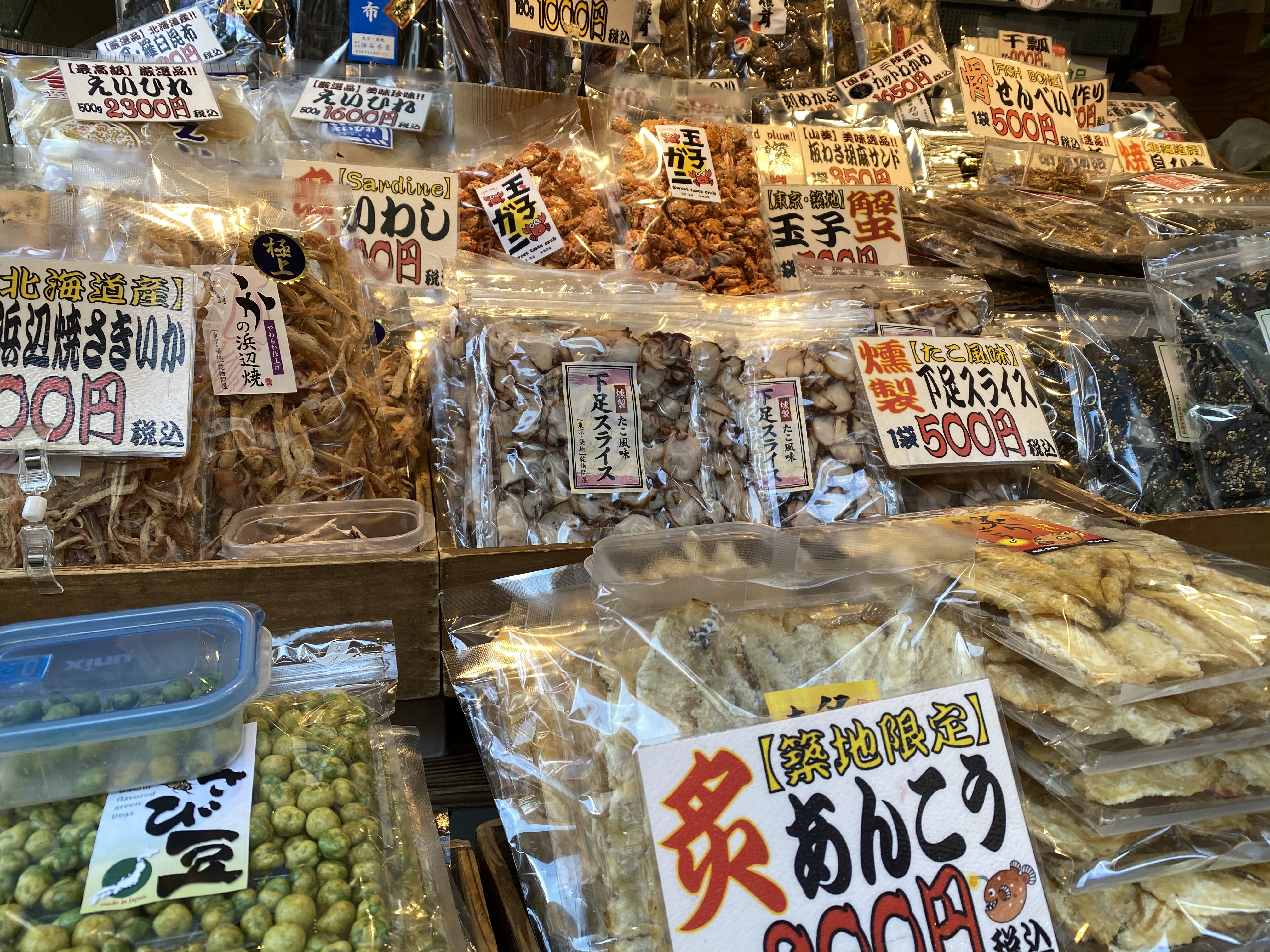Tsukiji market food