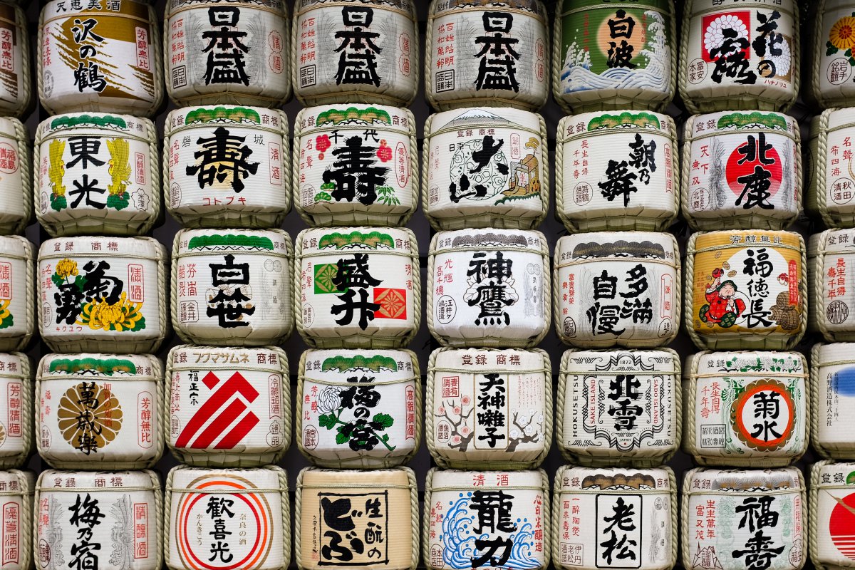 Sake barrels