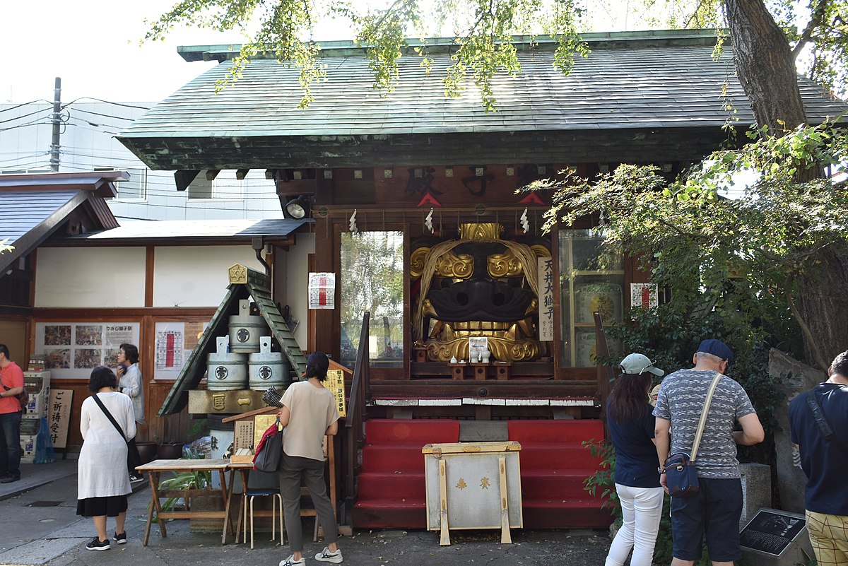 Sanctuaire Namiyoke