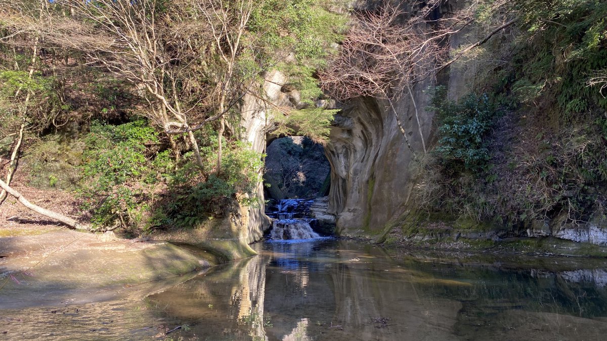 Chiba, Nomizu no Taki Waterfall