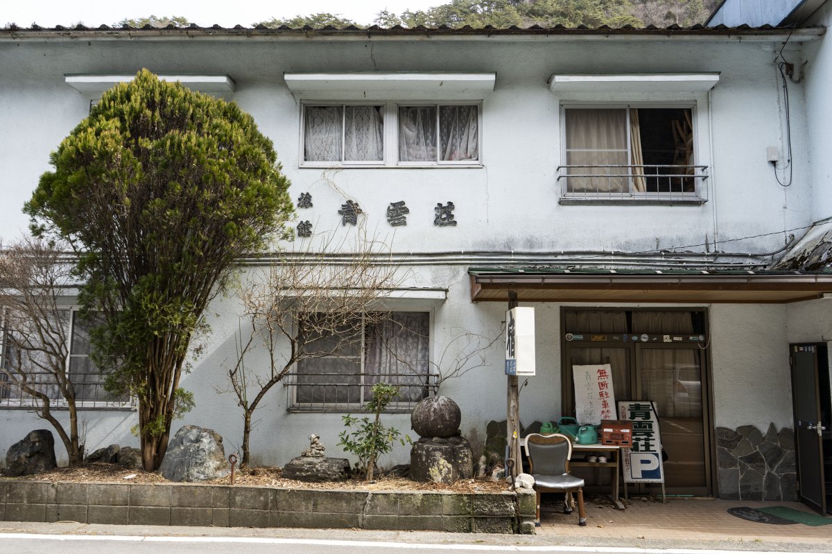 Shosenkyo Japanese House
