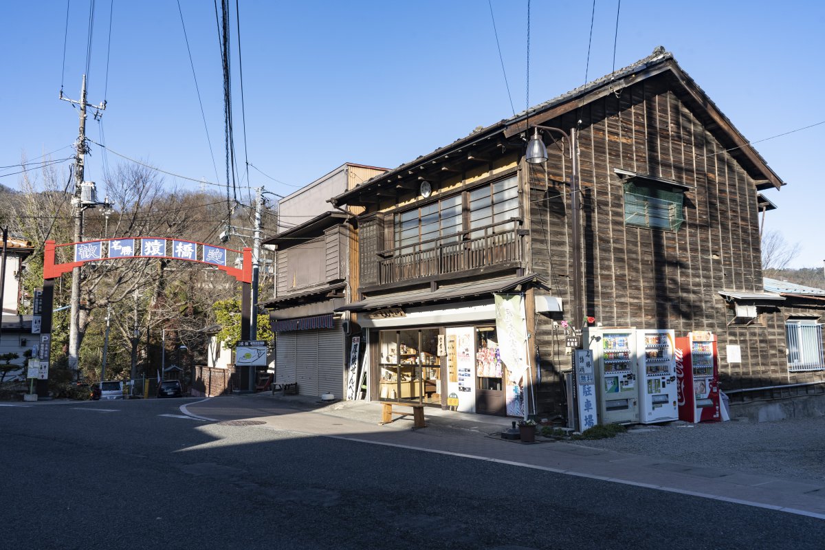 Yamanashi Japanese Shops