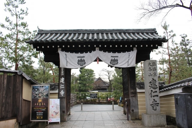 Kyoto Kenninji temple