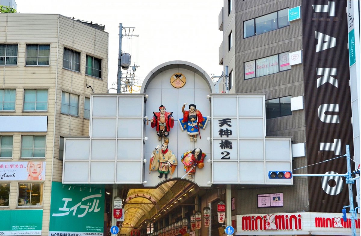 Tenjinbashisuji Shopping Arcade Osaka