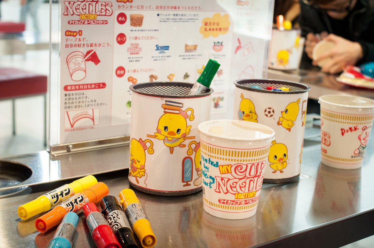 Cup Noodle Museum Osaka