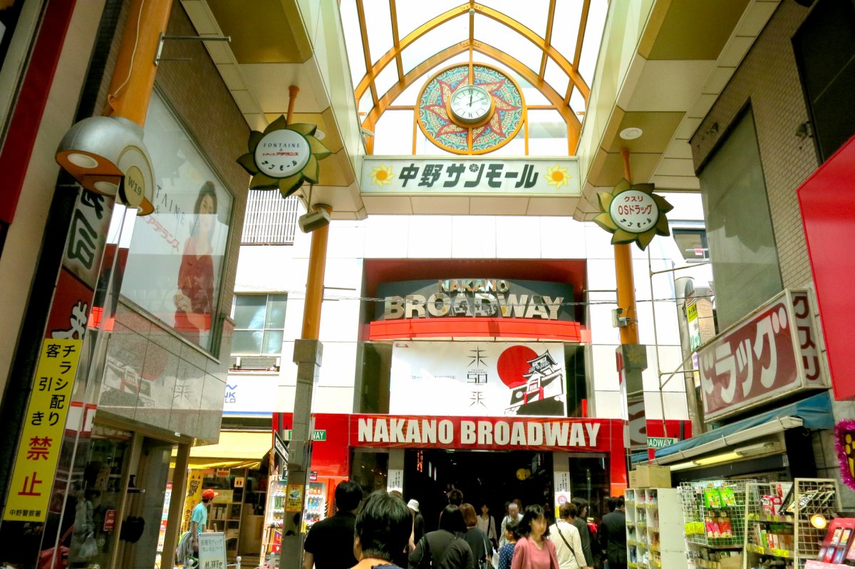 Nakano Broadway