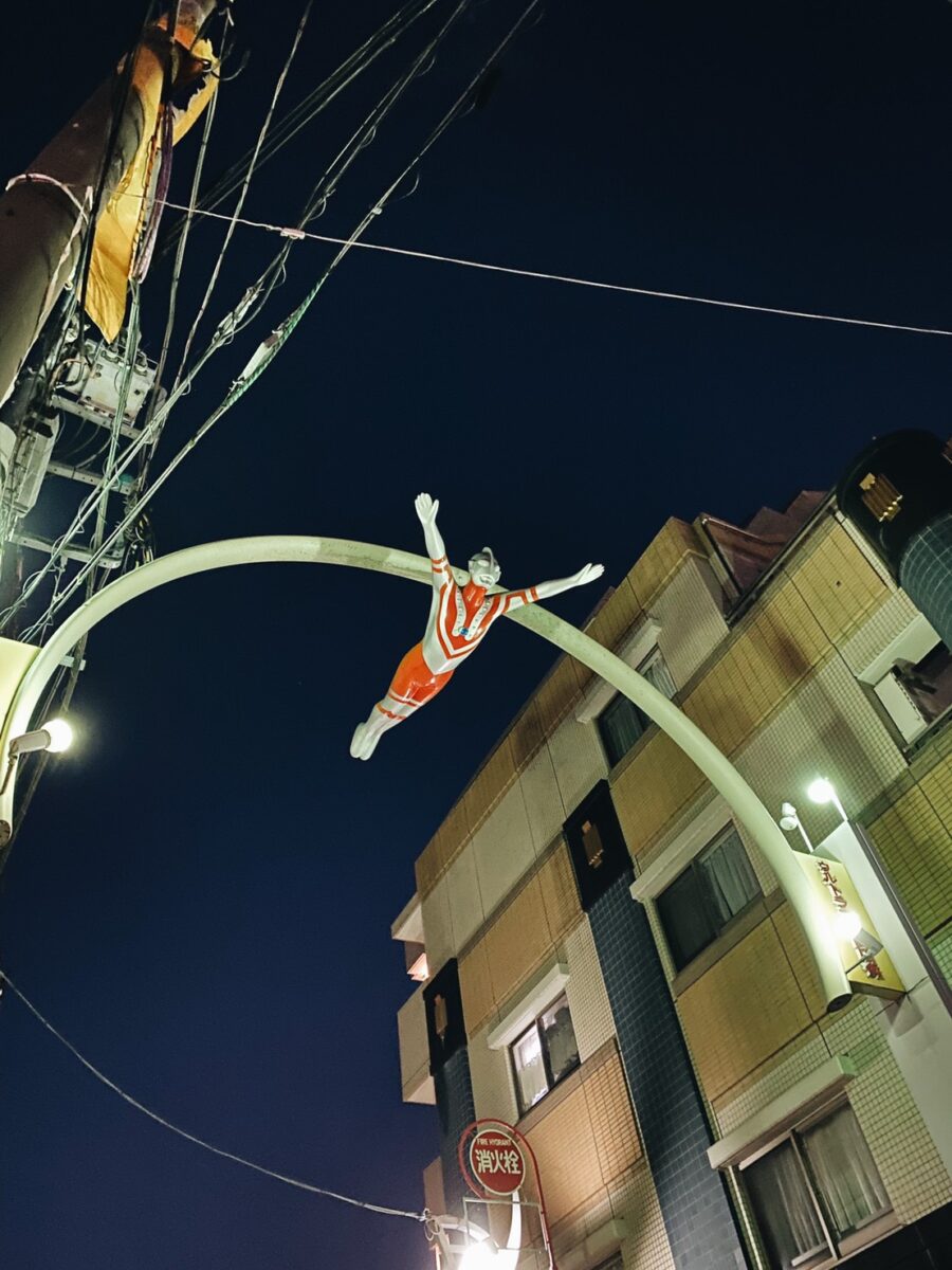 Ultraman Street