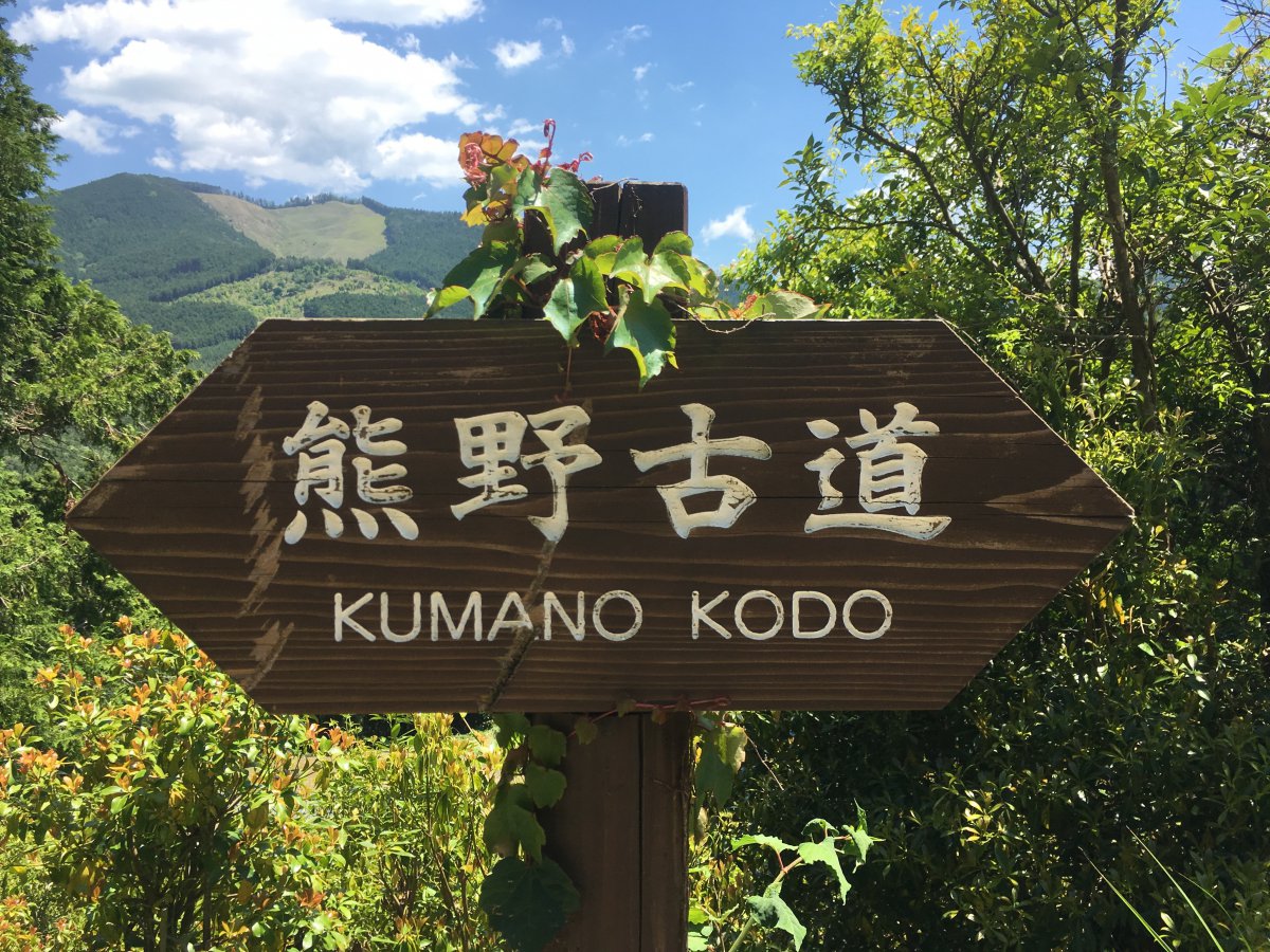 kumano kodo travel blog