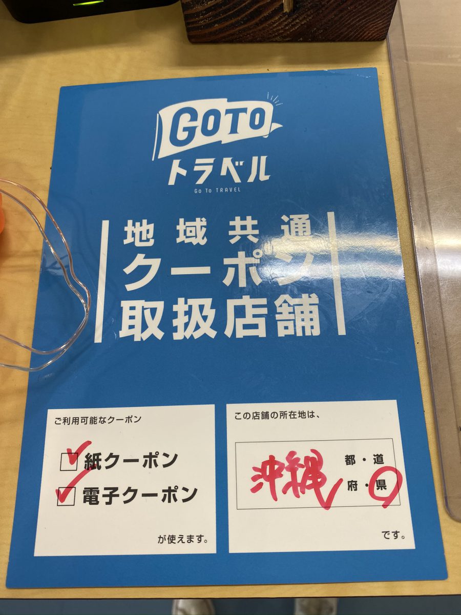 Go To Travel