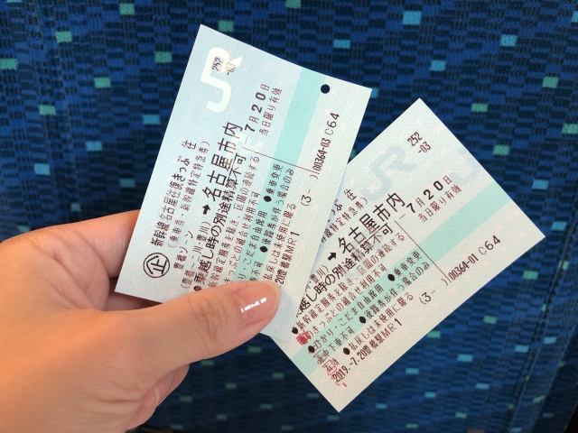 Shinkansen ticket