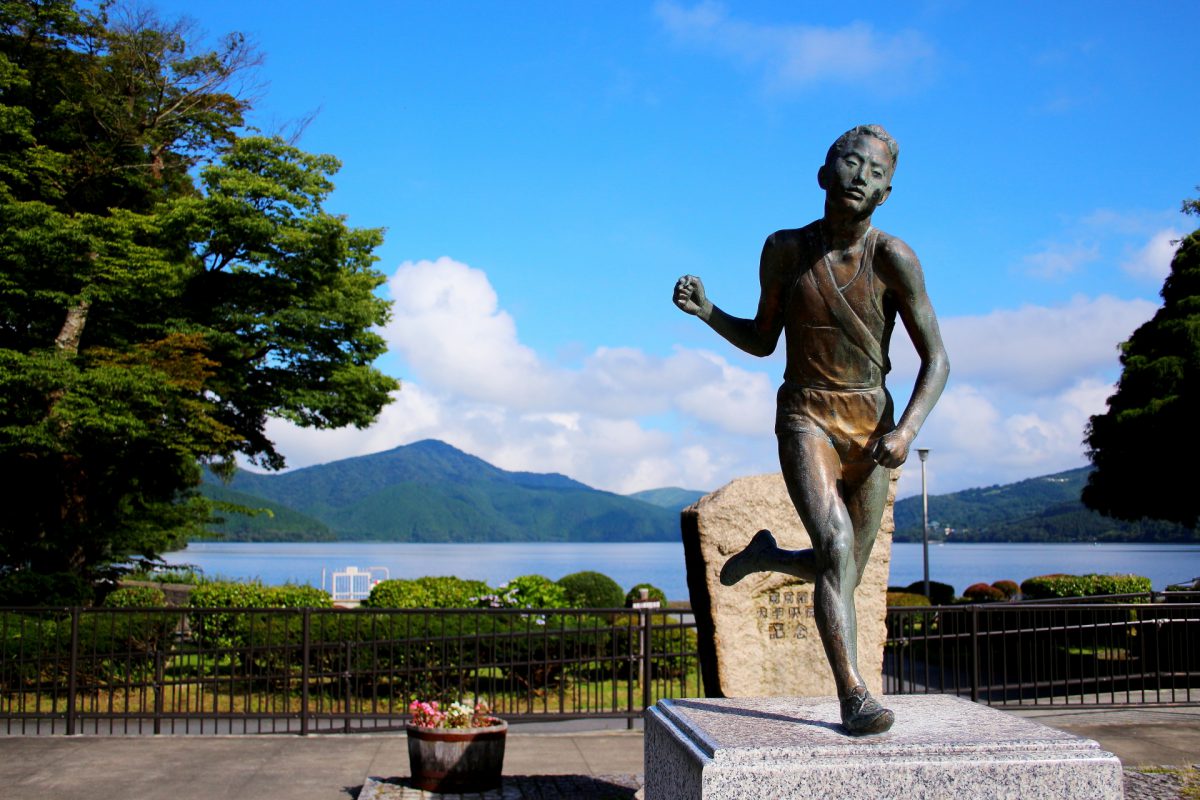 Hakone, Japan. 04th Feb, 2023. Bathers enjoy in a colored with