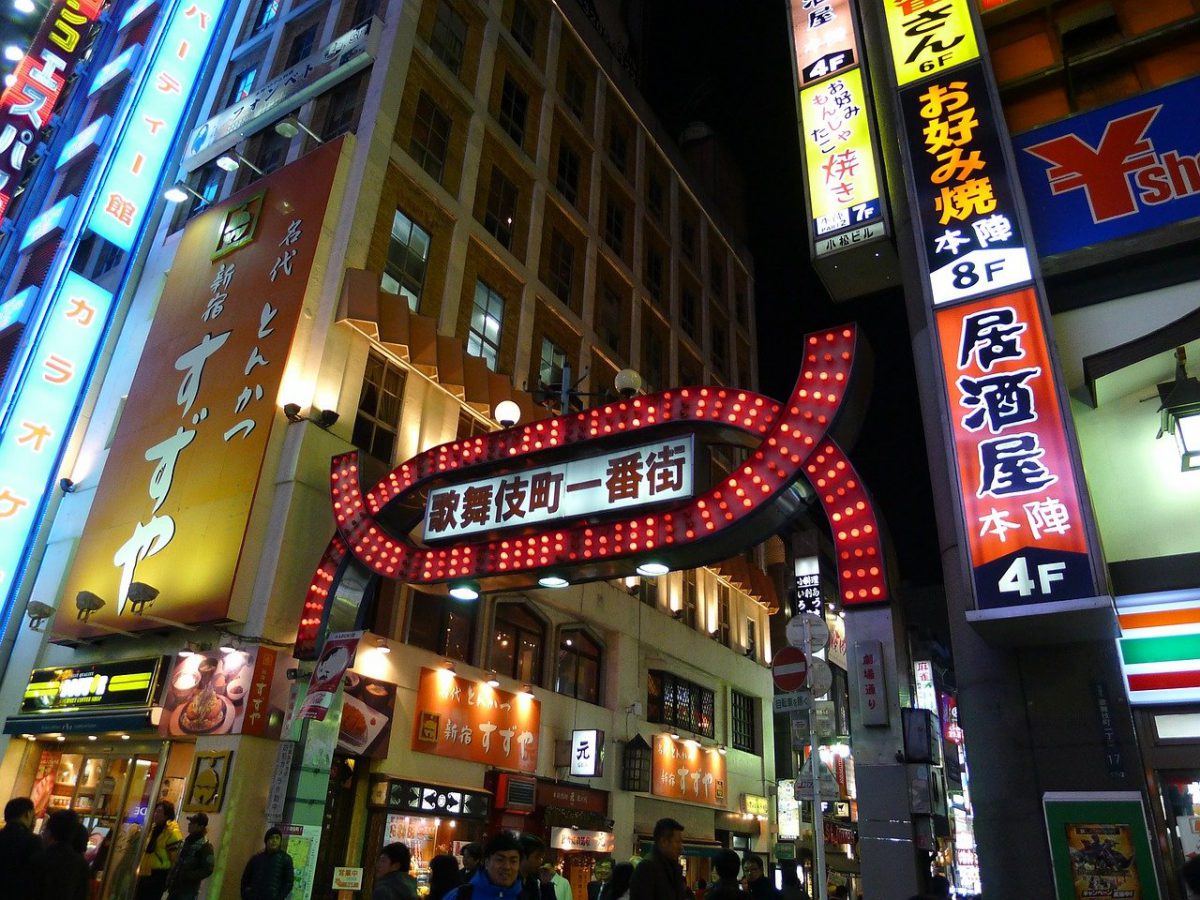 Kabukicho Shinjuku