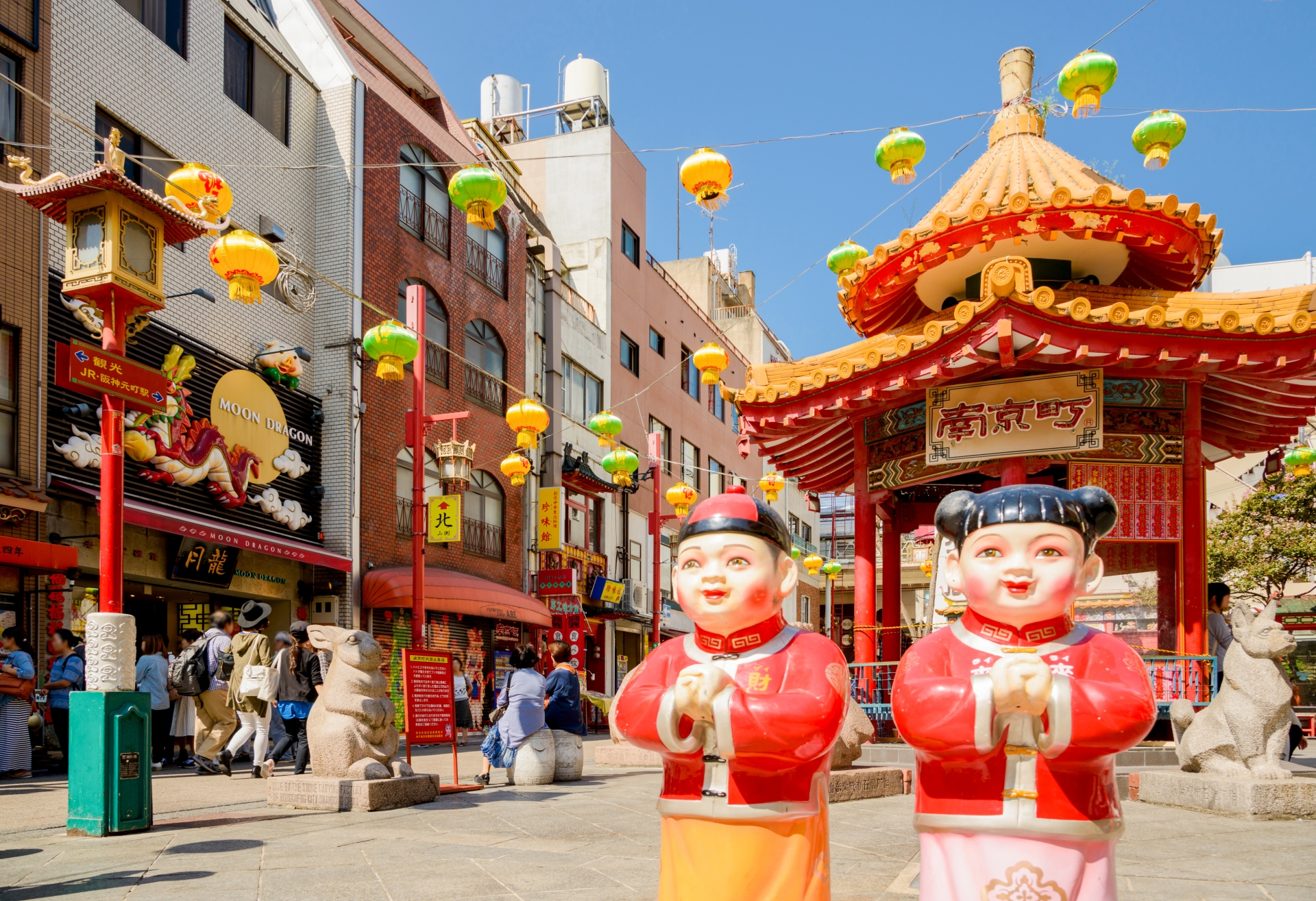 chinese new year in japanese