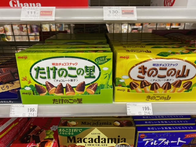 Five Japanese Convenience Store Snacks