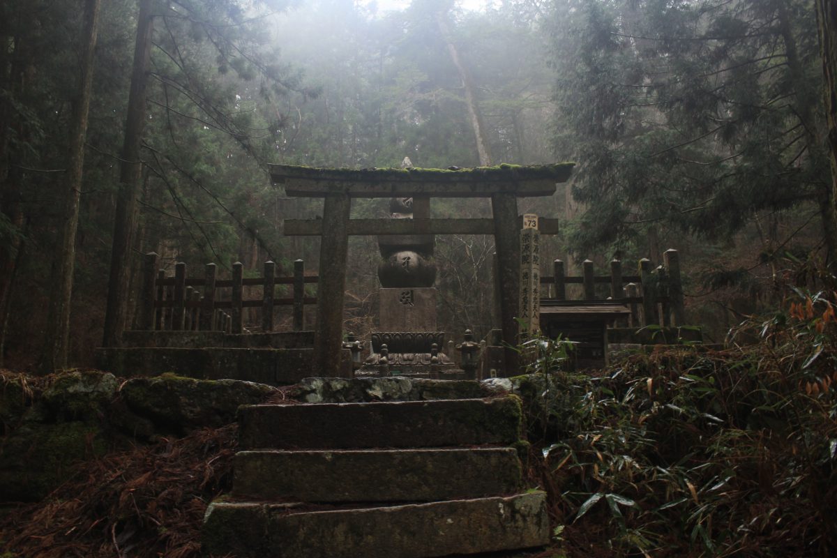 Okunoin koyasan