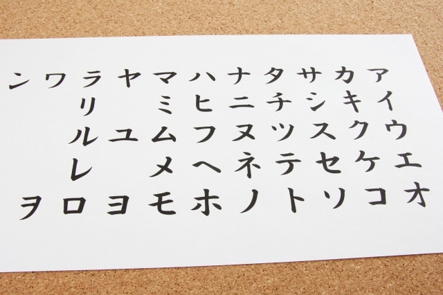 Speak Japanese For Beginners - A quick crash course to learn phrases,  culture and the language without learning Kanji and Kana if you’re going to