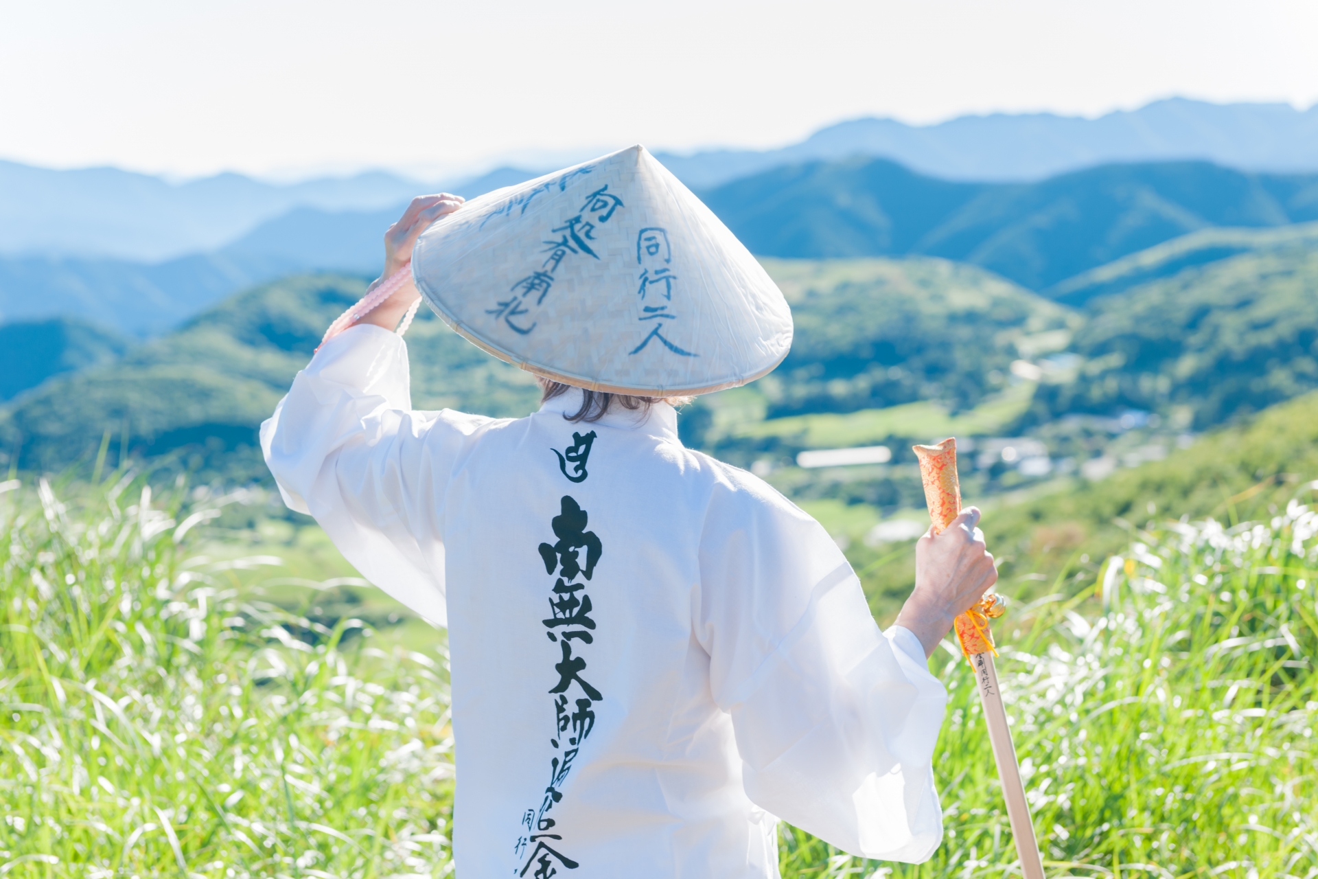 Shikoku 88 pilgrimage ohenro