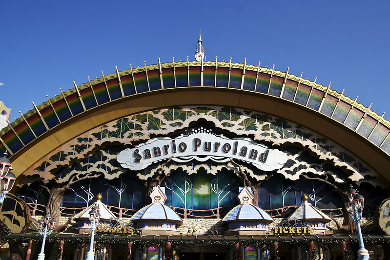 Sanrio Puroland - Wikipedia