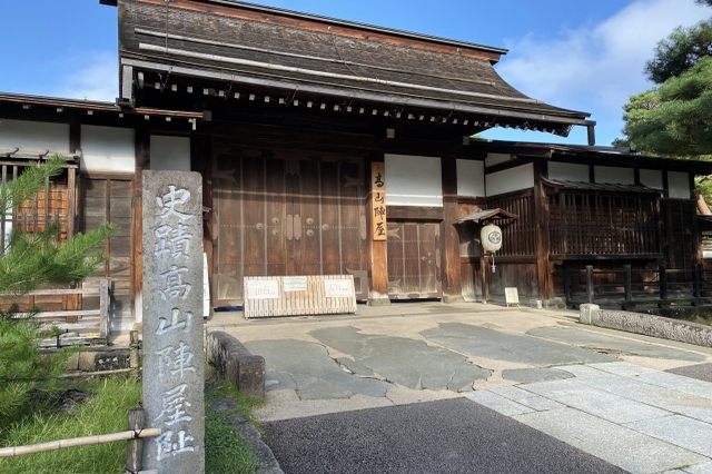 Takayama Jinya