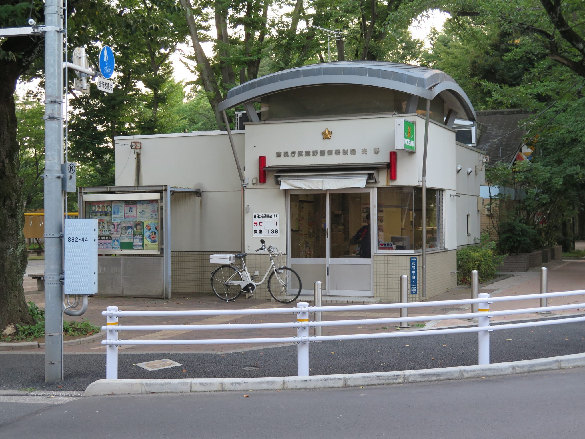 Safety in Japan Things to Know Before You Visit Japan Wonder Travel Blog