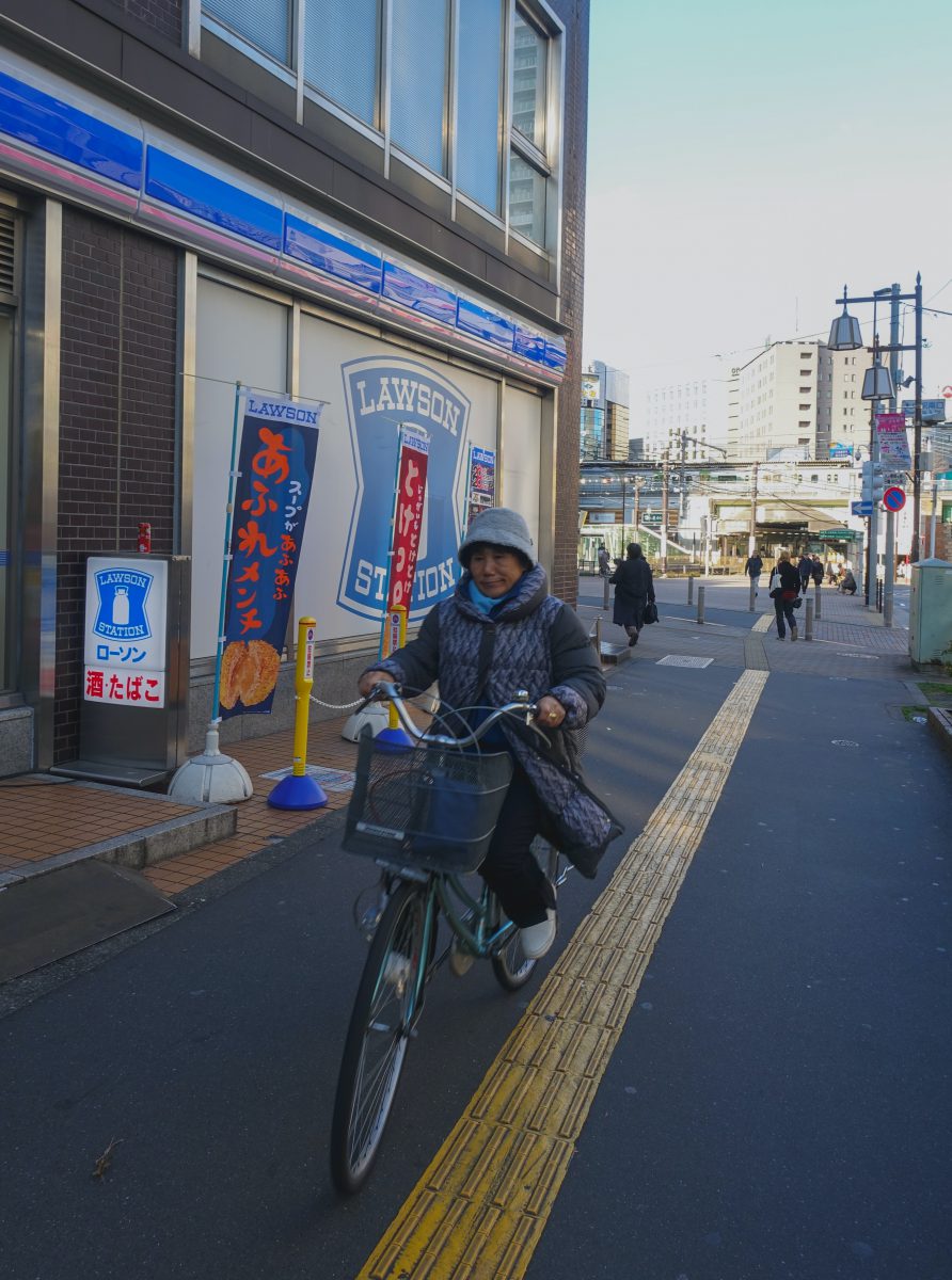 bicycle