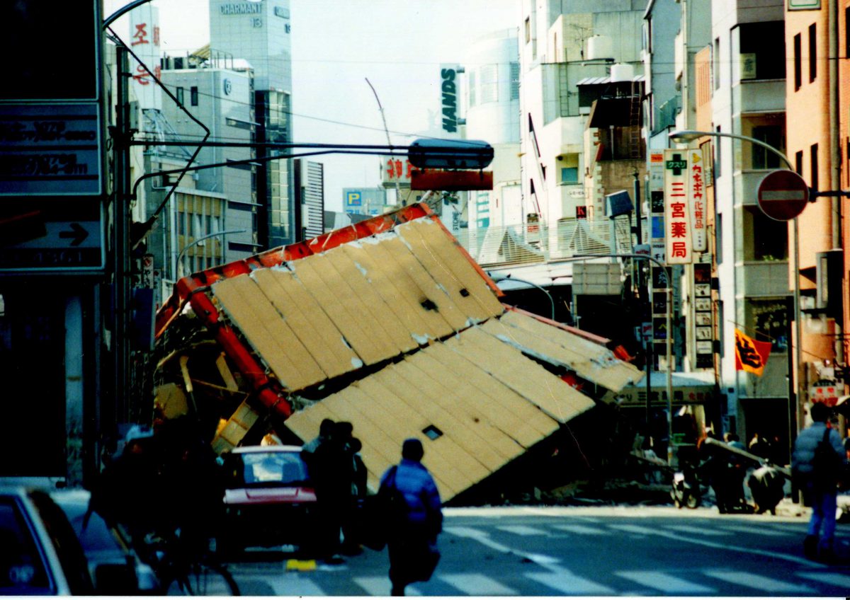1995 earthquake