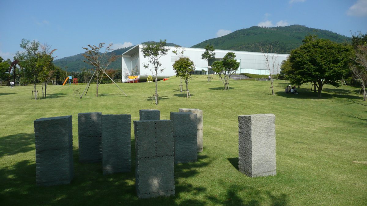 Kirishima Open Air Museum