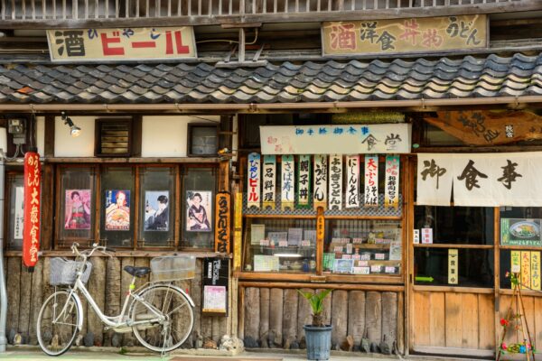 History of Japan: Showa Period (1926-1989) | Japan Wonder Travel Blog