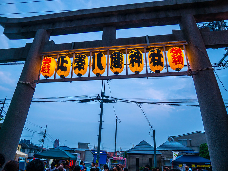 kitazawa shrine shimokitazawa